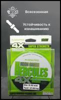 Плетенка KAIDA PRO HERCULES Neon Green 4X100м 0.35мм