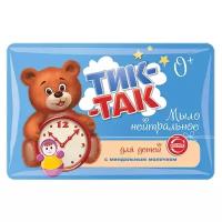 Детское мыло Свобода ТИК-ТАК, с миндальным молочком, гипоаллергенно, 0+, 90г