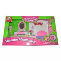 S+S Toys Спальня Уютная квартирка (100202740)