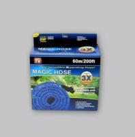 Шланг садовый растягивающийся XHOSE Magic Hose (с распылителем), 3/4" (19 мм), 60 м