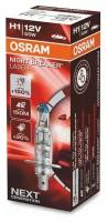 Лампа галогенная H1 (55) P14.5s+150% NIGHT BREAKER LASER 3500K 12V OSRAM