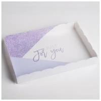 Коробка для кондитерских изделий с PVC-крышкой Just for you, 22 × 15 × 3 см