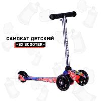 Самокат трехколесный детский SX Scooter, со светящимися колесами, для детей 1-3 года, Оранжевое граффити