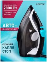 Утюг CENTEKCT-2317, черный, 2800 Вт, керамиеская подошва, паровой удар, защита от накипи, автовыключение