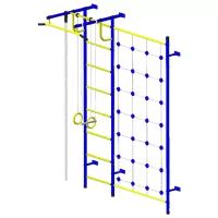 Спортивно-игровой комплекс Пионер С3СМ, синий/желтый