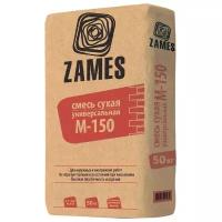 Пескобетон Zames М150, 50 кг