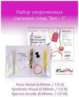 KnitPro Набор укороченных съемных спиц "Set - I" / деревянные спицы / металлические спицы / для кругового вязания / для больших полотен