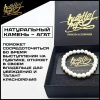 Браслет-нить HUSTLEHARD, агат, размер 18 см, размер M, белый