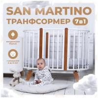 Кроватка-трансформер Sweet Baby San Martino 7 в 1 с маятником Bianco Naturale (Белый/натуральный)