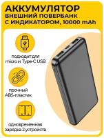 Powerbank 10000 mAh