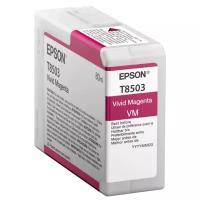 Epson C13T850300, 80 стр, пурпурный