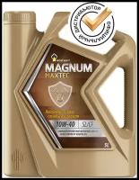 Полусинтетическое моторное масло Роснефть Magnum Maxtec 10W-40, 5 л