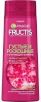 Garnier Fructis Шампунь для волос укрепляющий Густые и Роскошные для лишенных густоты волос, 400 мл, 2 упаковки