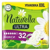 Прокладки женские гигиенические Naturella "Ultra Макси Quatro Camomile", 32шт. (Под заказ)