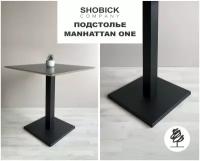 Подстолье Manhattan One (опора металлическая, ножка для стола из стали, подстолье из металла, лофт)