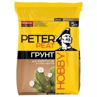 Грунт PETER PEAT Линия Hobby для кактусов и суккулентов 5 л