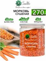 Морковь сушеная кусочки, заправка для супа 270 г