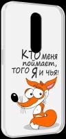 Чехол MyPads Кто меня поймает того я и чья для Motorola Moto X Force (XT1585 / XT1581) задняя-панель-накладка-бампер