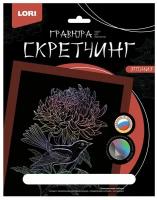 Набор для творчества LORI Скретчинг Япония Хризантема 18*24см Гр-746