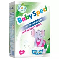 Стиральный порошок BabySpeci Для детского белья