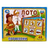 Настольная игра Умка Лото Профессии