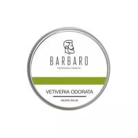 Barbaro Бальзам для бороды Vetiveria Odorata