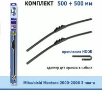 Дворники Alca Super Flat 500 мм + 500 мм Hook для Mitsubishi Montero / Мицубиси Монтеро 2000-2006