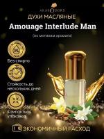 Interlude For Men амуаж интерлюд мужские арабские масляные духи 3 мл