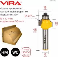 Кромочная калевочная фреза VIRA L553353