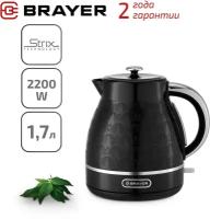 Чайник электрический BRAYER BR1031 мощность 2200 Вт 1.7 л