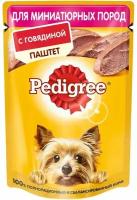 Корм для собак Pedigree паштет из говядины