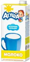 Молоко "Агуша" ультрапастеризованное 3.2% с 3 лет