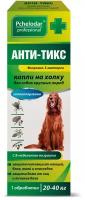 Пчелодар анти-тикс капли на холку для собак крупных пород, 2 пипетки по 1,4 мл на 20-40 кг (фипронил, S-метопрен)