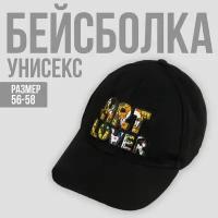 Кепка Art Lover, 56-58 рр