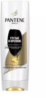 Бальзам-ополаскиватель для тонких, ослабленных волос PANTENE Густые и крепкие