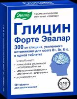Глицин Форте Эвалар 300 мг таблетки по 0,6 г, 60 шт