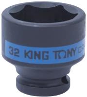 Головка торцевая ударная шестигранная 1/2", 32 мм KING TONY 453532M