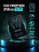 SSD 256 Gb Madfrog SATA III - жесткий диск SSD твердотельный накопитель Madfrog 256 Gb 550 мБит/сек