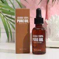 Derma Factory JOJOBA 100% PURE OIL Косметическое масло жожоба