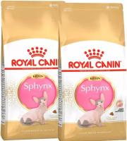 ROYAL CANIN SPHYNX KITTEN для котят сфинксов (2 + 2 кг)