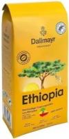 Dallmayr Ethiopia кофе в зернах 500г пакет