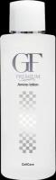 Amenity Лосьон увлажняющий EG GF Premium GF premium eg amino lotion (П 232)