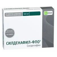 Силденафил-ФПО таб. п/о плен., 100 мг, 20 шт