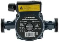 Насос циркуляционный UNIPUMP СР 25-60 180 - 0,093 кВт (однофазный, PN10, Hmax 6 м, чугун)