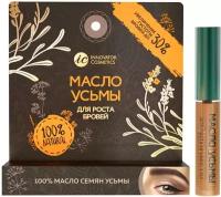 Масло усьмы для роста бровей Innovator Cosmetics 4мл