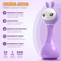 Интерактивная музыкальная игрушка Умный зайка alilo R1. Распознавание цветов. Для мальчиков, девочек