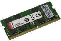 Оперативная память 32Gb DDR4 2666MHz Kingston SO-DIMM (KVR26S19D8/32)