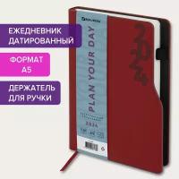 Ежедневник планинг А5 датированный 2024 150x213мм Brauberg Up, под кожу софт-тач, держатель для ручки, бордовый, 114913