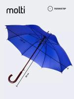 Зонт-трость molti, синий