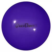 Мяч для художественной гимнастики Grace Dance 18,5 см, 400 гр, цвет фиолетовый 9139603